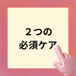 夏の疲れは愛車にも？秋のドライブ前にチェックしたい「2つの必須ケア」
